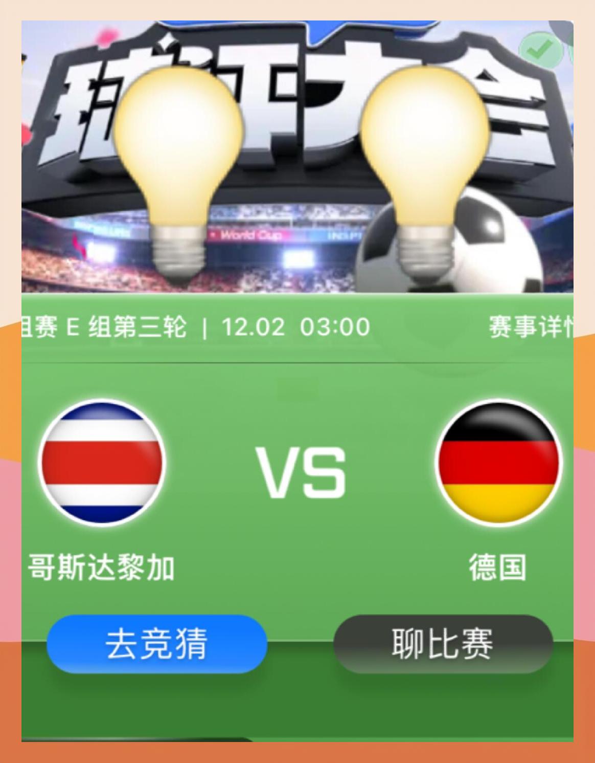 TheShy重要时刻败北，德国队带队取胜！